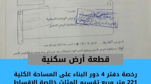 الخير للتجارة الالكترونية المثلث 118 (2)